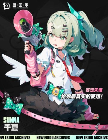 【快讯】2.6版本上半卡池首日流水排名公布