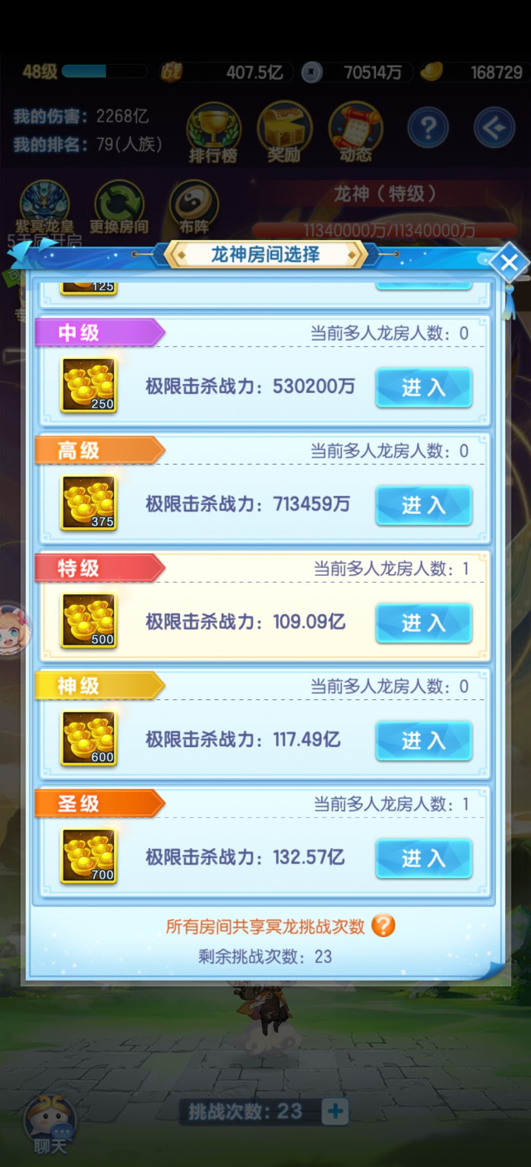 开服第三天,为啥连500的龙都打不过 2