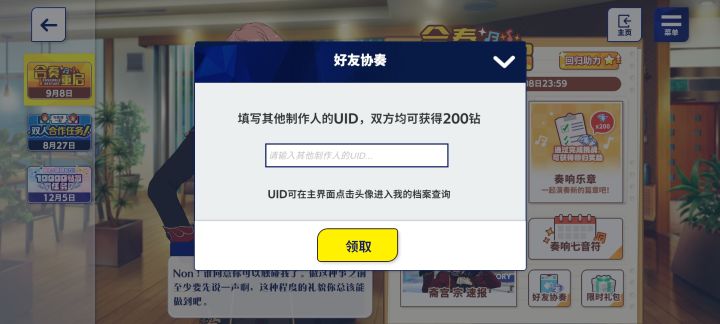 有人需要蚊子腿嘛😭截图