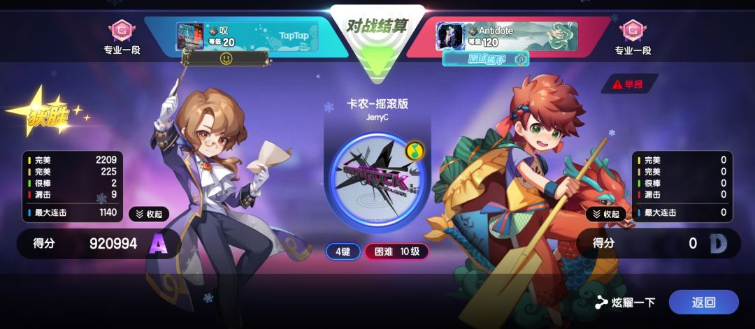 三把连匹同一个人是什么体验 3