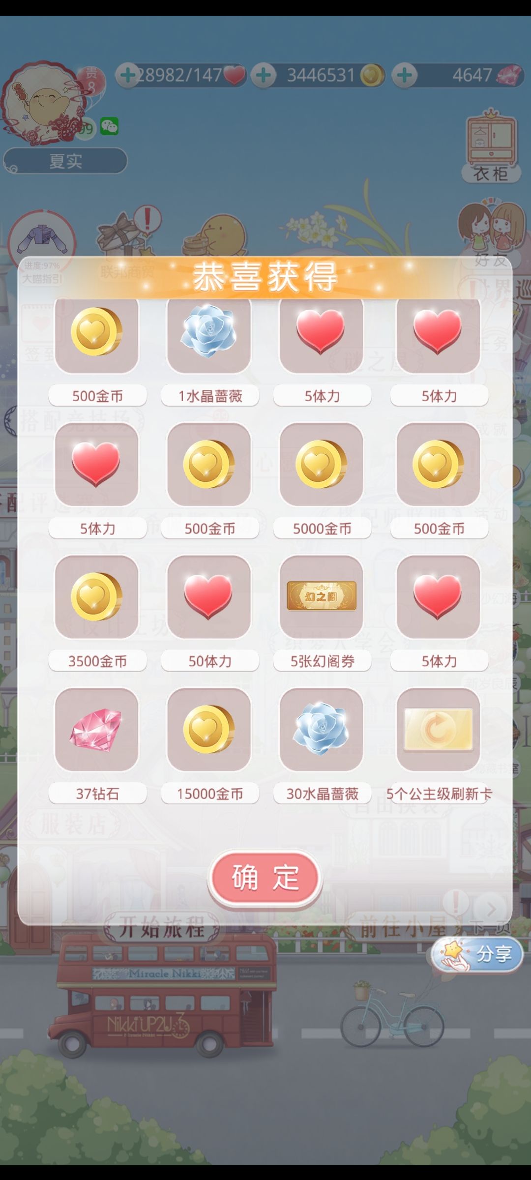 礼包不对啊 2