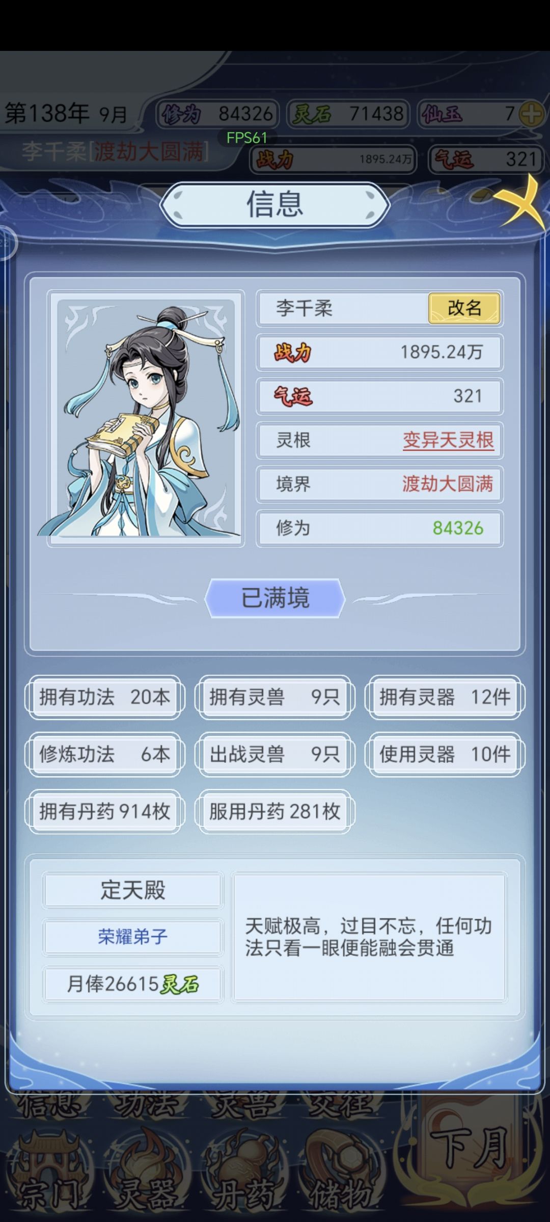 到这了 2