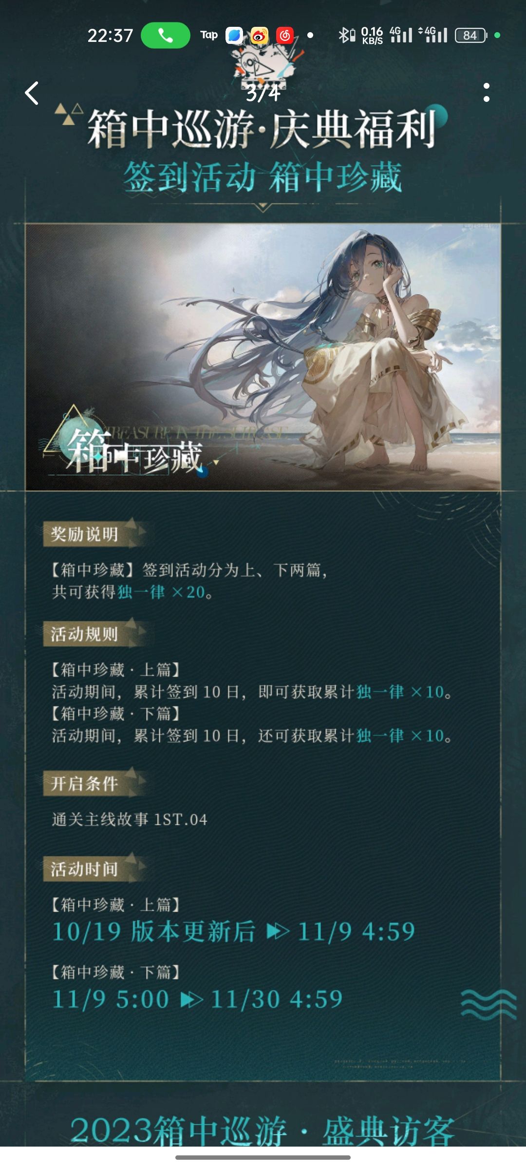这个上篇呢?我怎么没看到 1