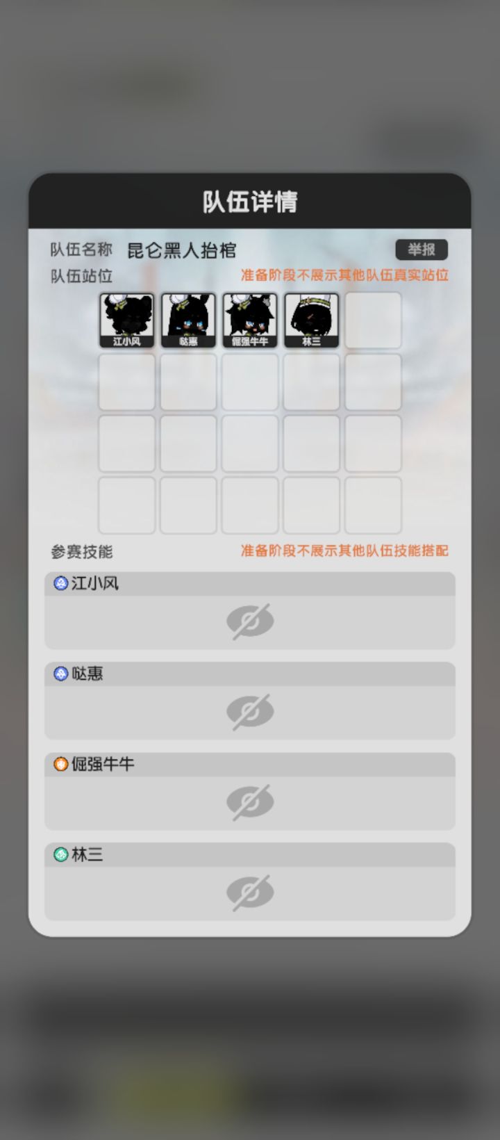 求助大佬们截图