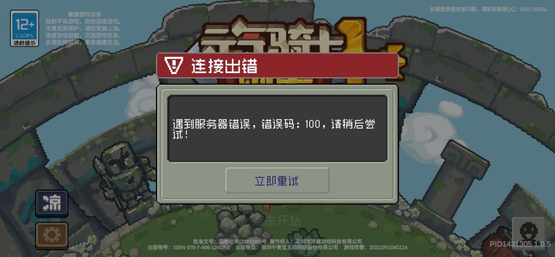 这服务器有这么难吗? 2
