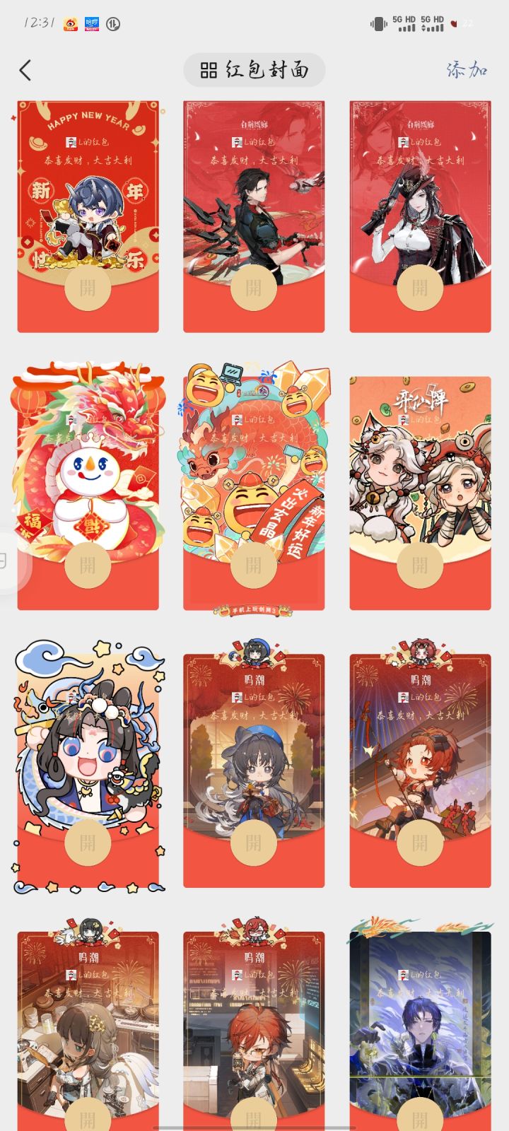 尽力局，有些确实没赶上忘记了截图