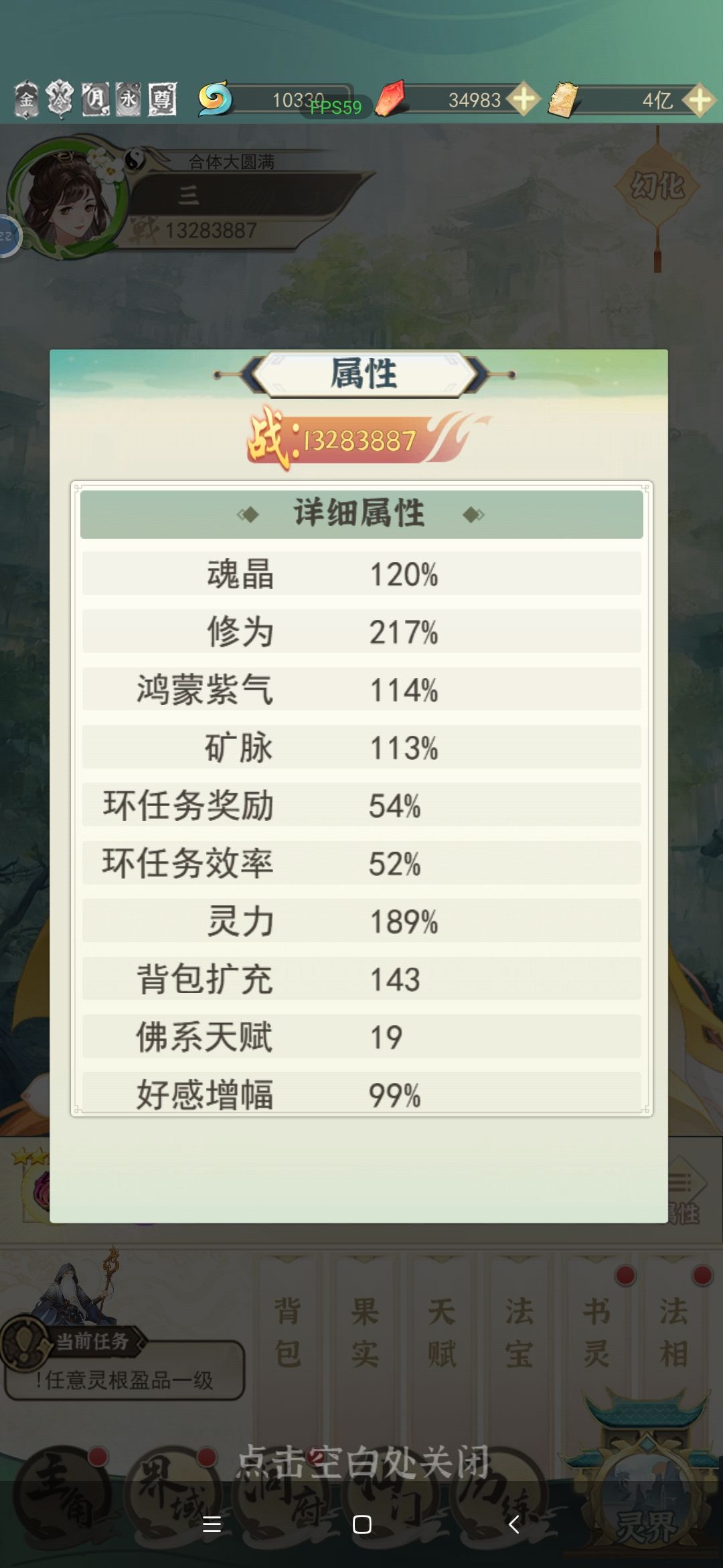 兄弟们,为什么啊,都多一百来万战力了,还是打不过 5