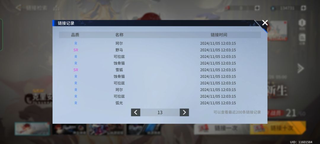 求助 7
