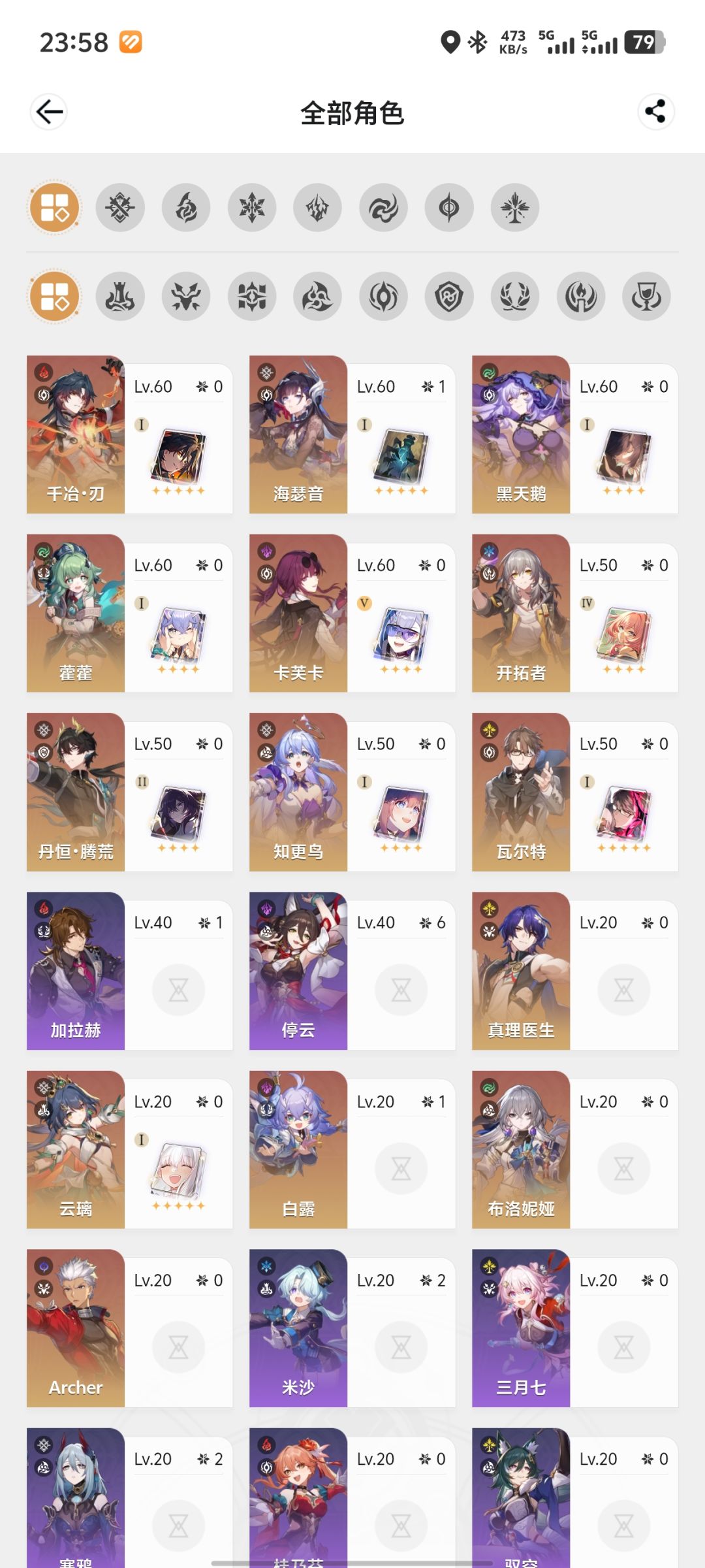 大佬们 1