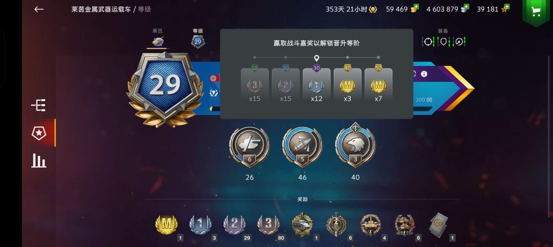 打到何年何月 1