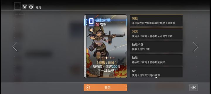 神卡截图