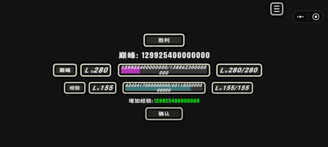 苹果林900难度全开百万存款无敌教学 1