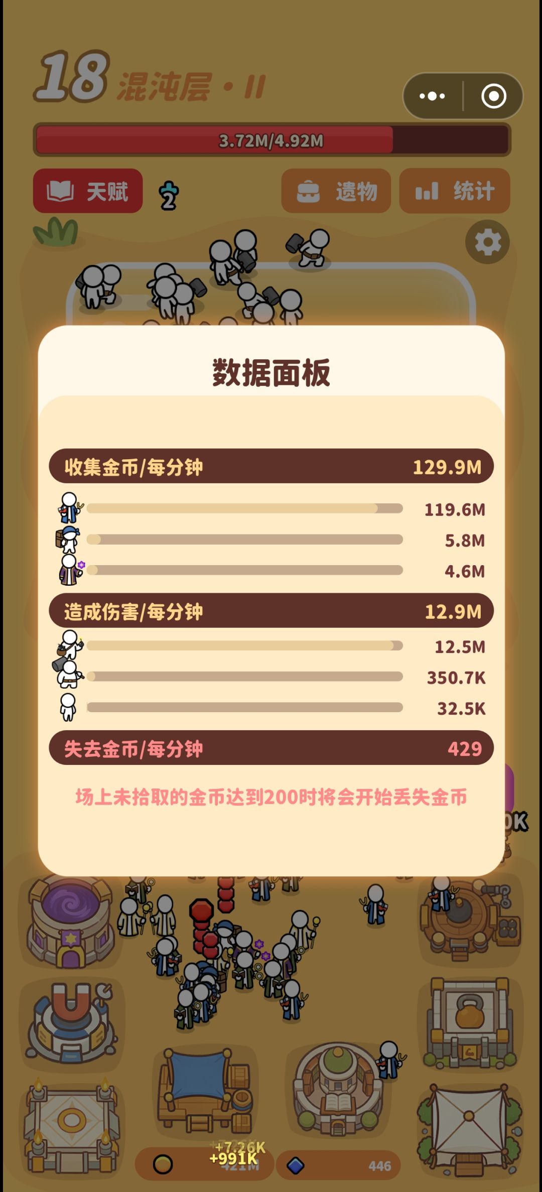 输出是不是被吞了 1