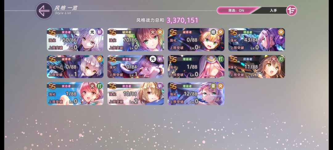 新人玩了9天 1