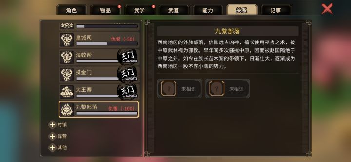 为什么没有和解的选项呢?截图