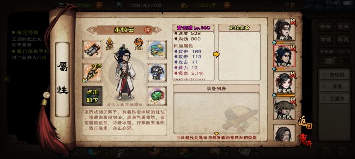 这次序列唯一的收货截图