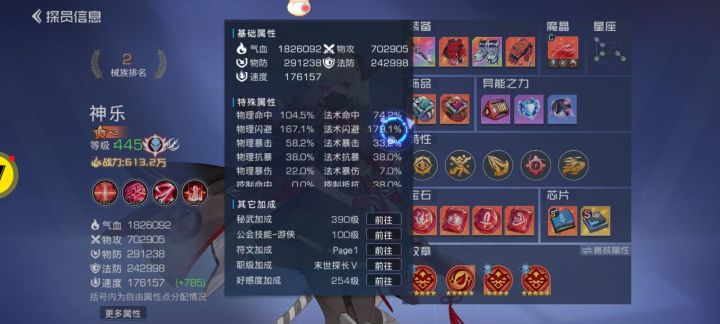 各位大佬帮我看看少了啥？我感觉挺刮痧的截图