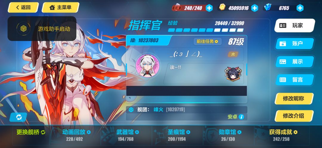 吧里面不可能有比我uid更早的啦 2
