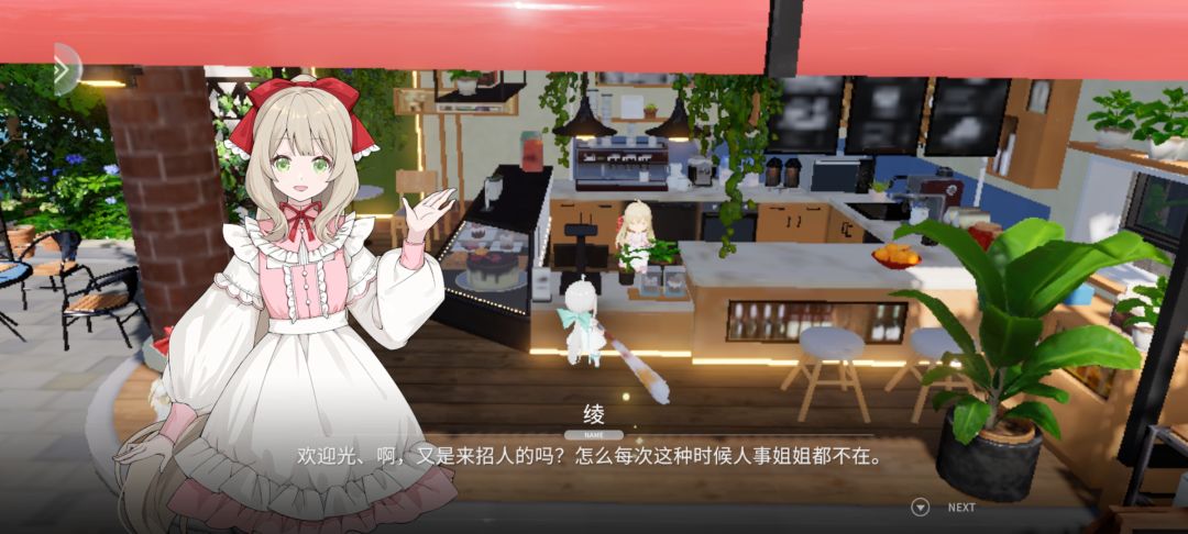看到立绘没忍住，一进游戏绷不住截图