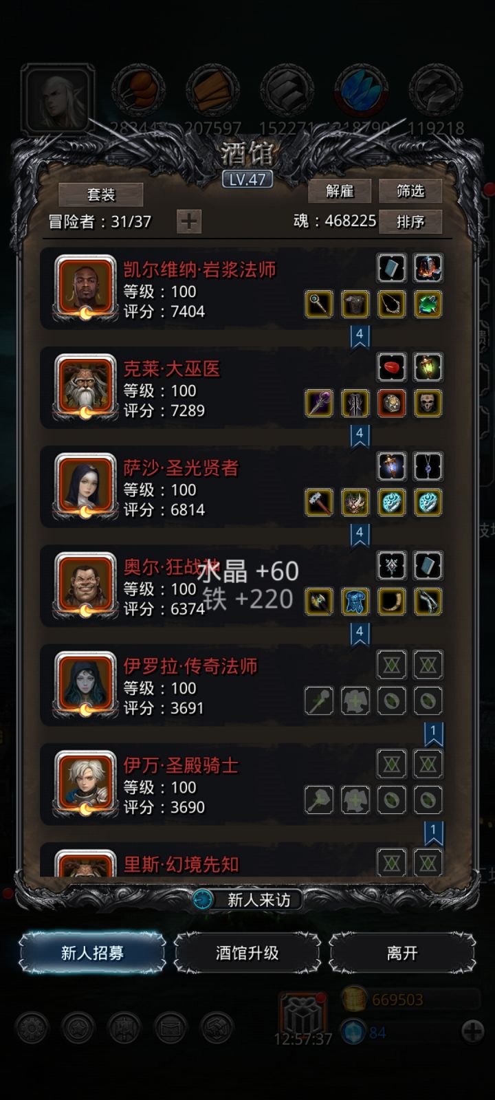 试了二十几次,打暗月神用灵魂贤者怎么都过不去,还是用巫医过的截图