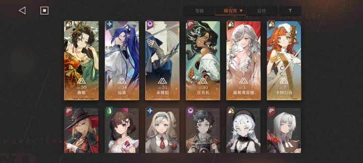 5-20卡住了_(:з」∠)_截图