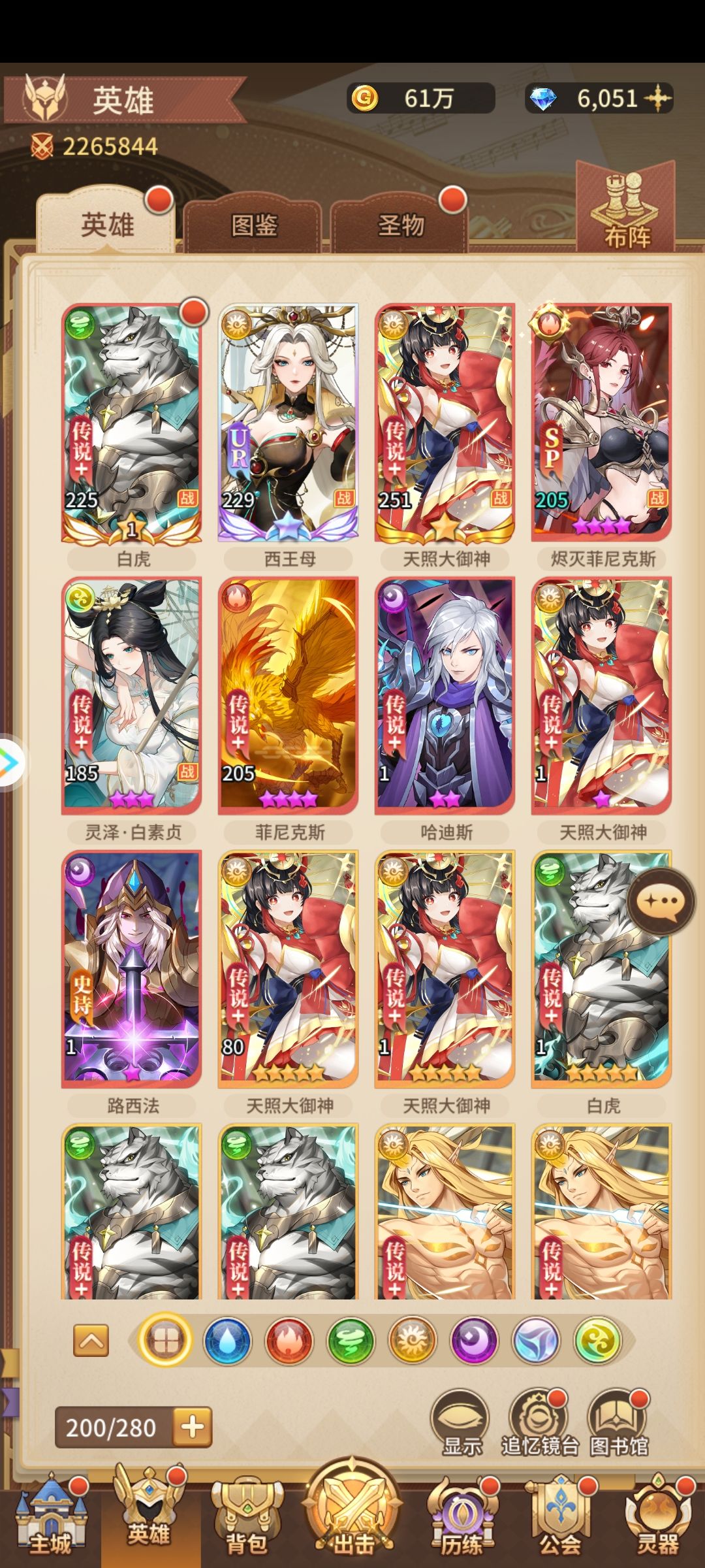 选什么 急 2