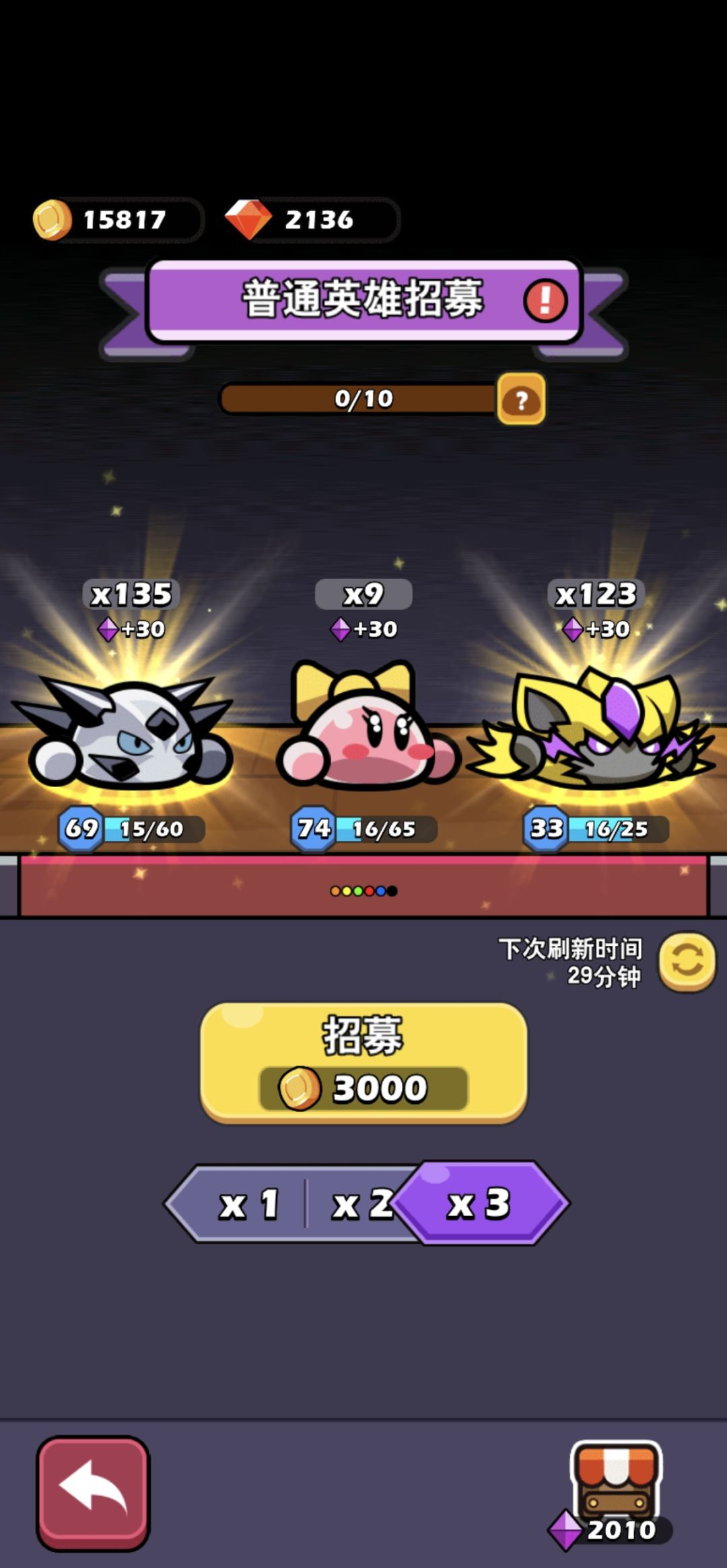 大力出奇迹3 5