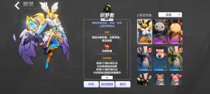 这个宠物怎么样啊截图