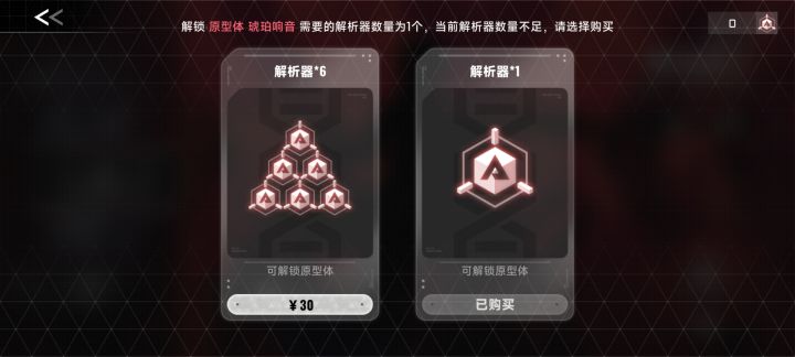怎么不刷新解析截图