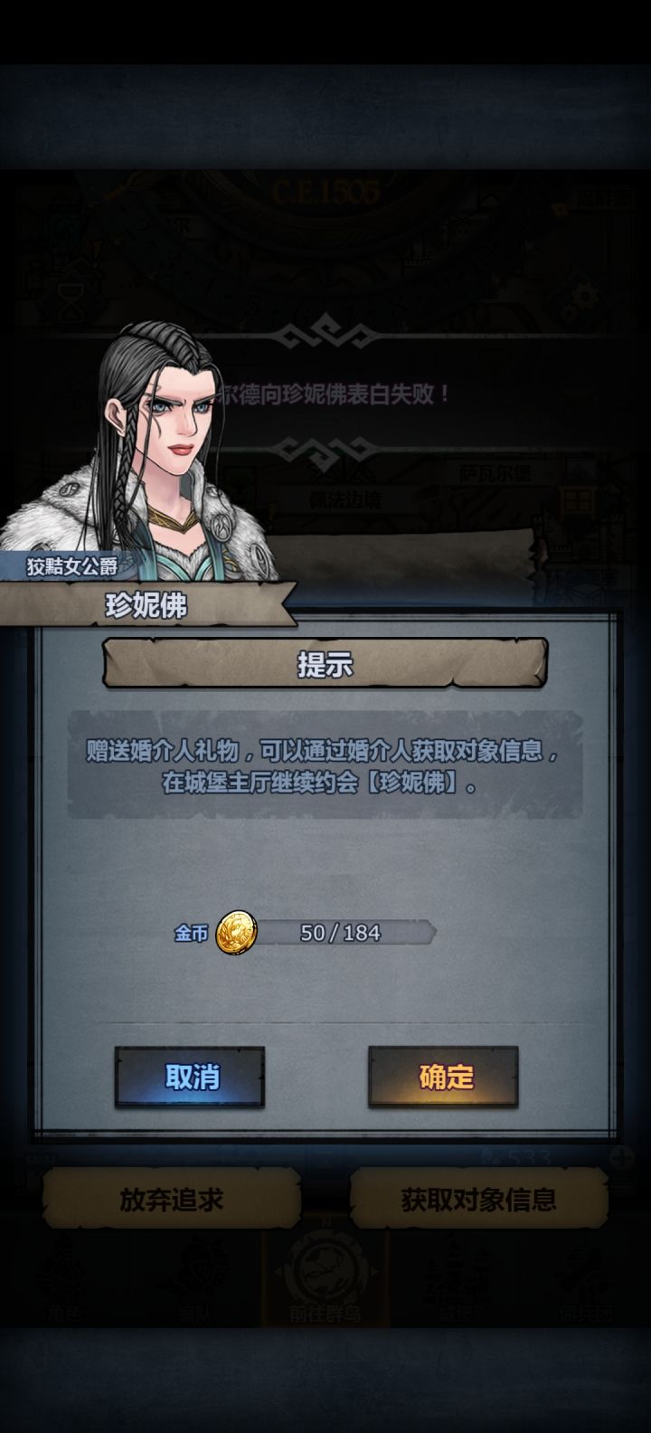 满血科内塔啊我找你找了10年截图