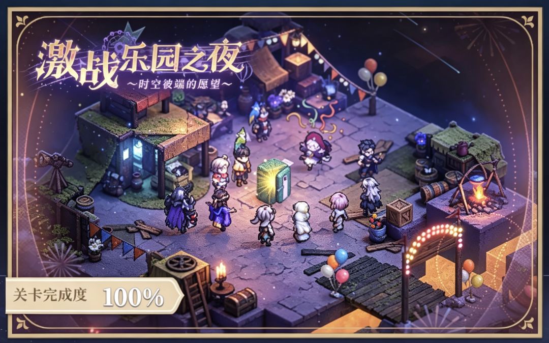 节日终于可以静下来填坑了 7