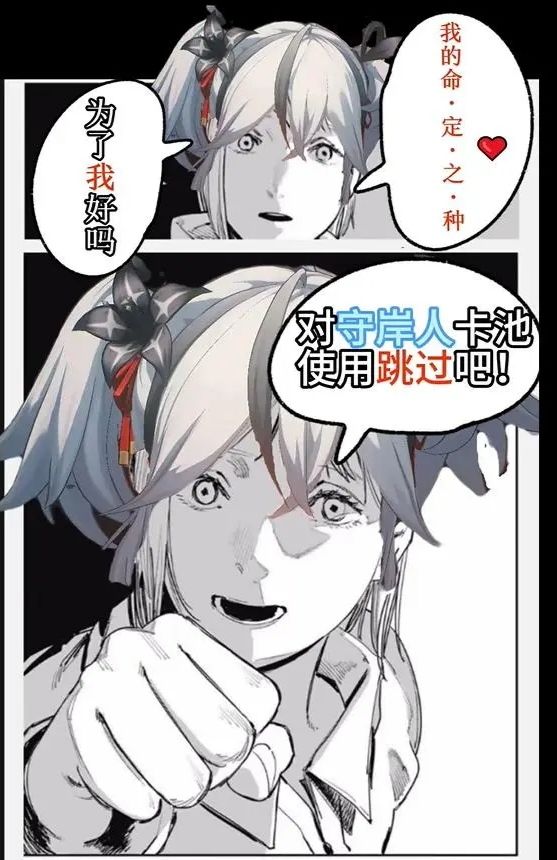 该开肝了 2