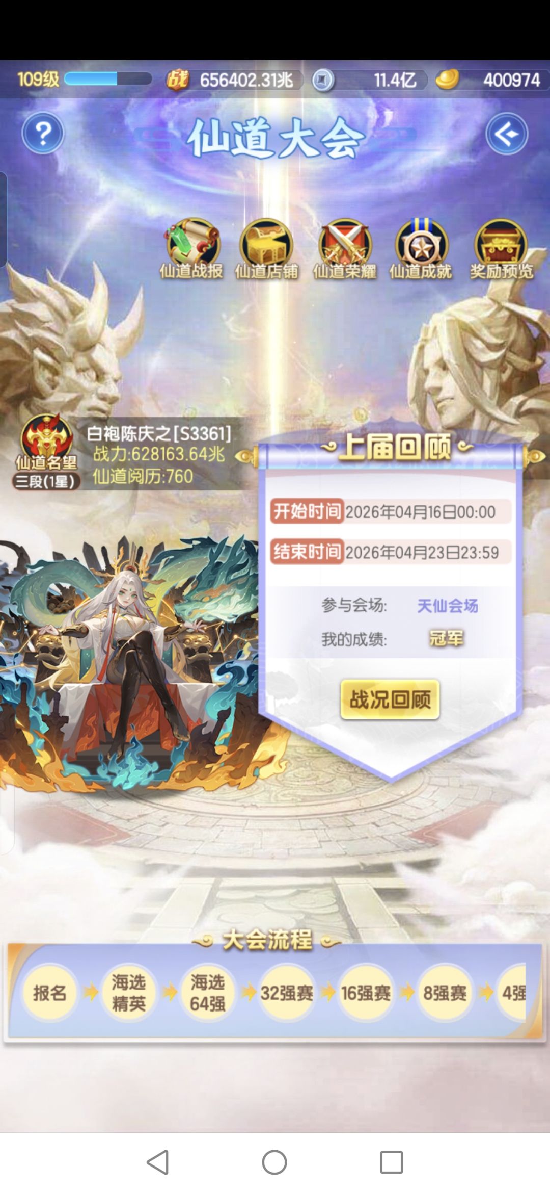 最近挺顺 1
