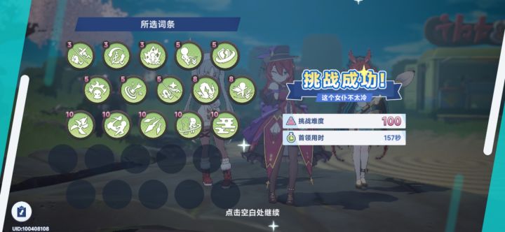 太难了截图