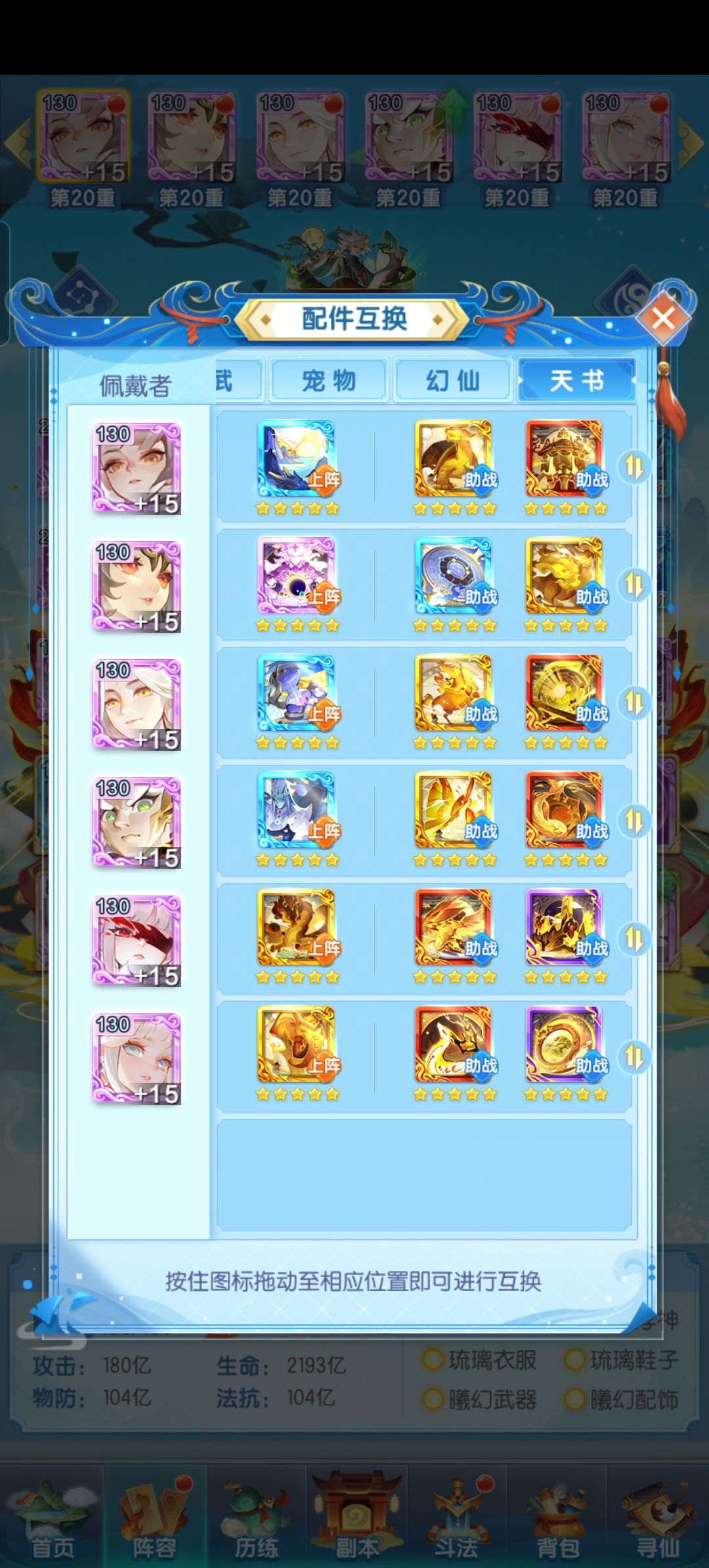 白嫖第1491天，74万兆打卡！ 3