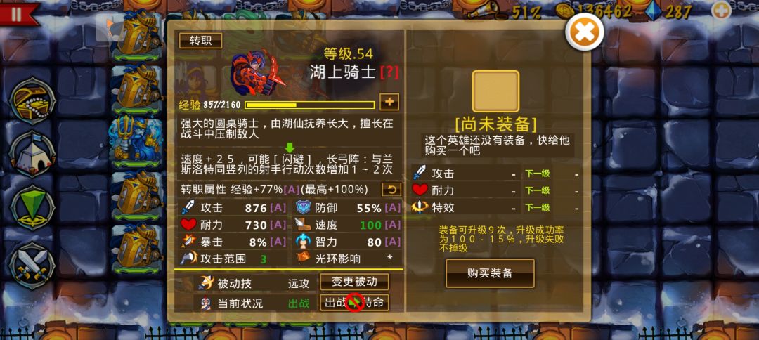 微氪30元,让你的游戏体验更有性价比 3