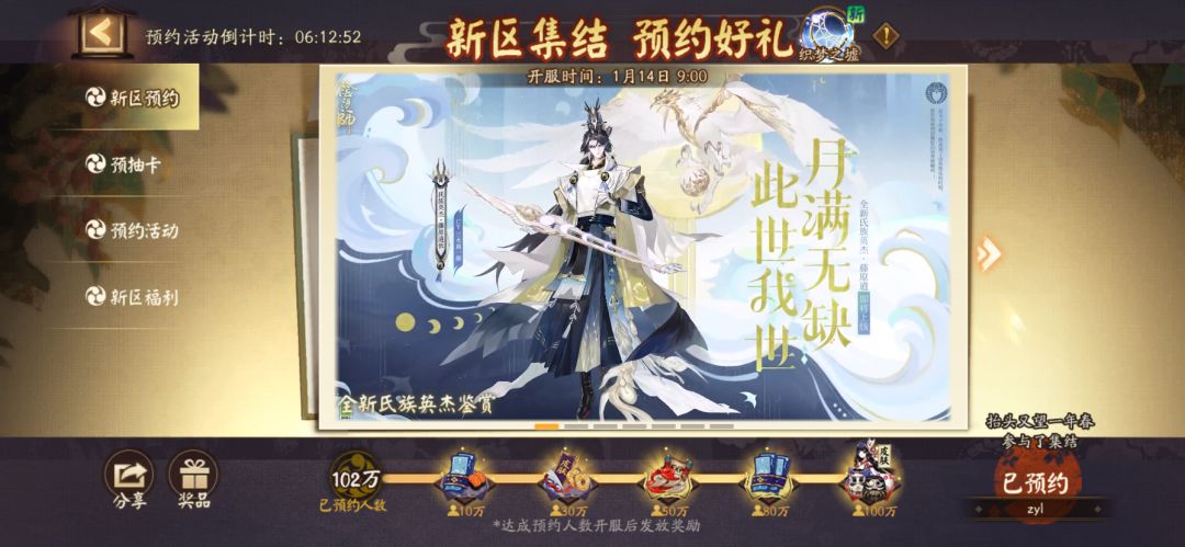 🆔:zyl 新人求拉 必玩下去 1