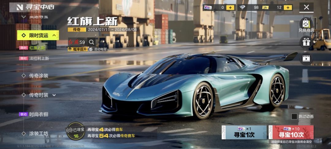动态图片 3
