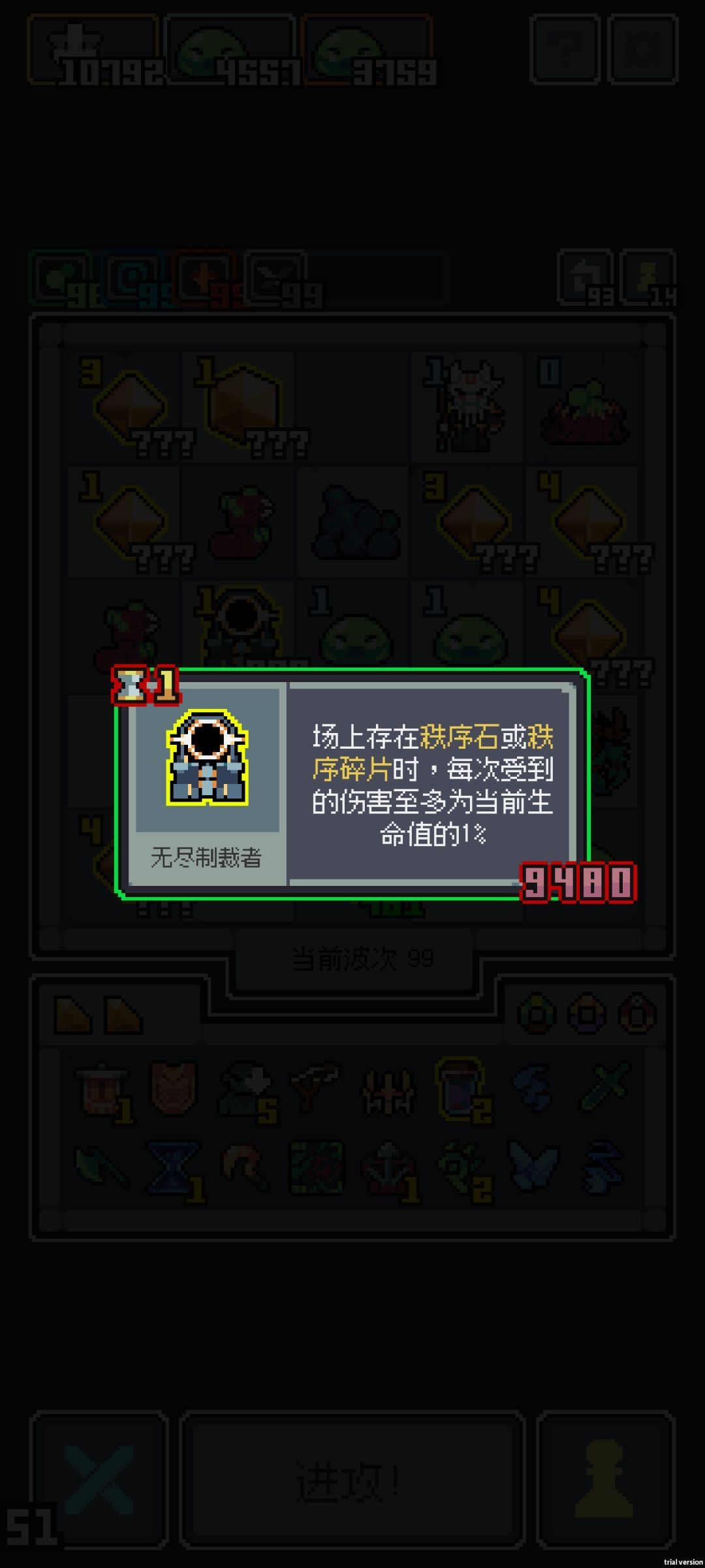 这真的有人能打得过吗 3