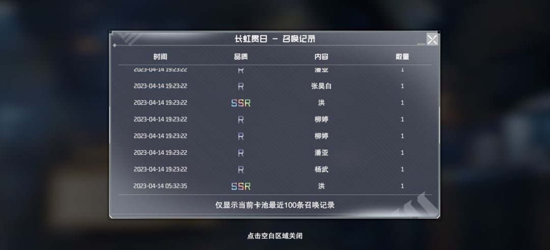 这运气还是有点的,但是不多😂 3