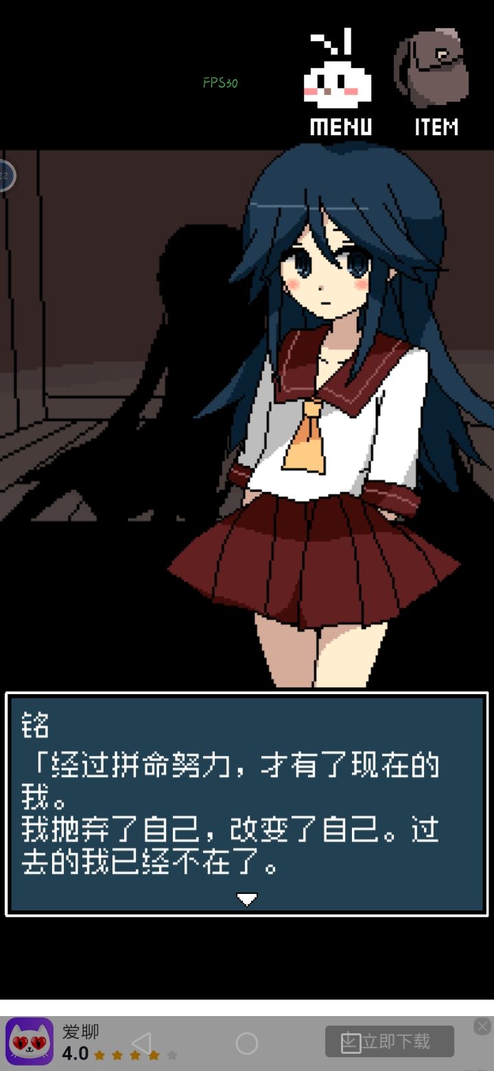 不会止于绝望-happyending 5