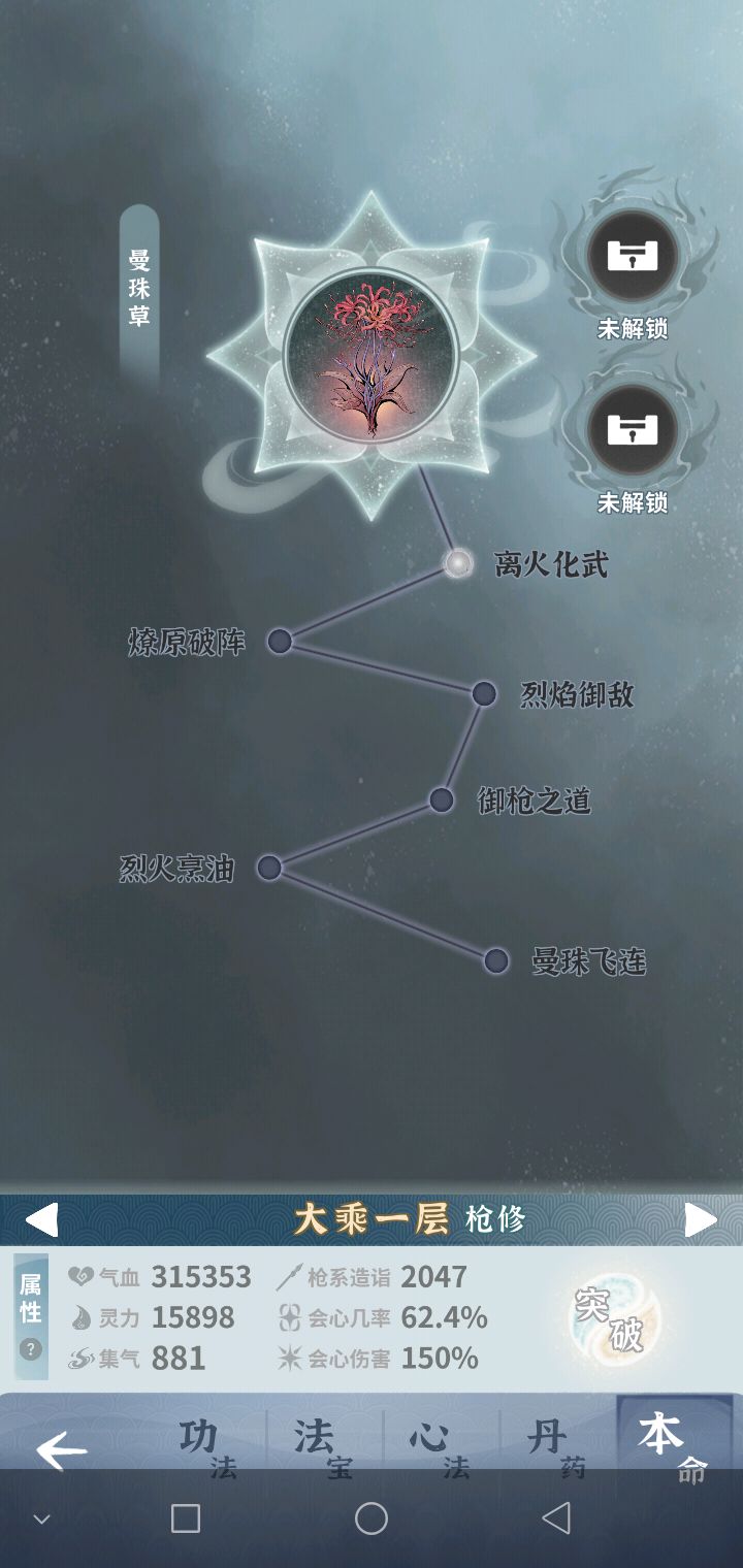 通梦20 3