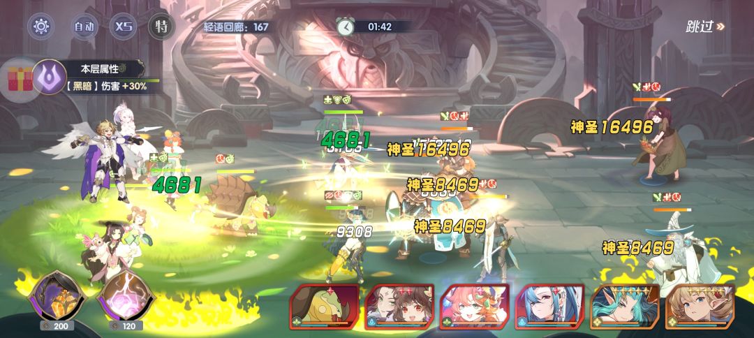 看看带女武神阵容的风采 4