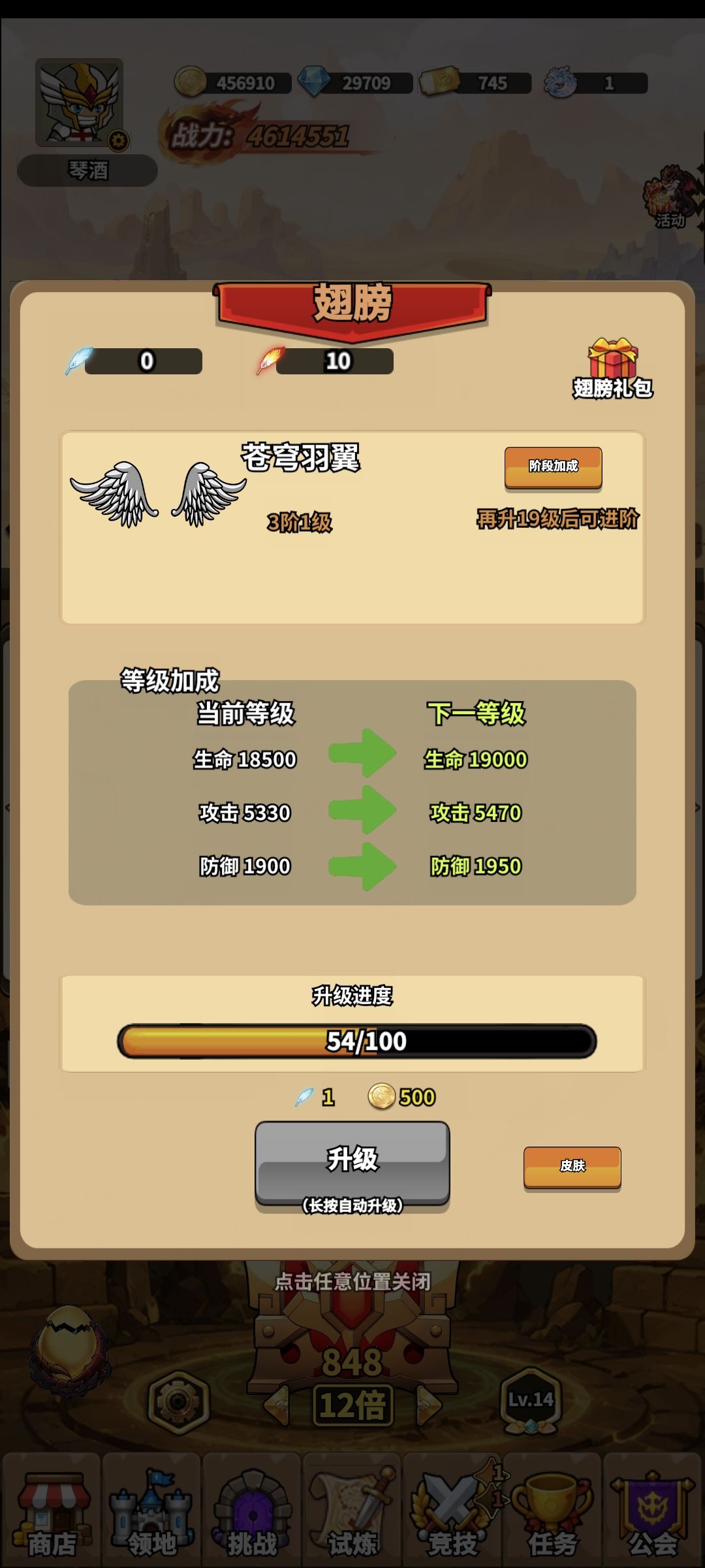 《公测攻略》简单说一下 3