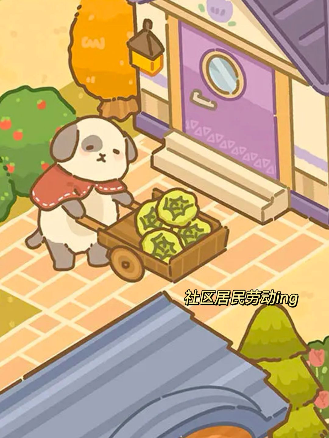 种田➕装修🏠可爱的经营类游戏谁不喜欢 2
