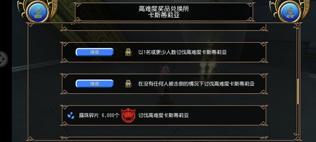 魔导:什么卡斯，我还以为是减速带呢截图