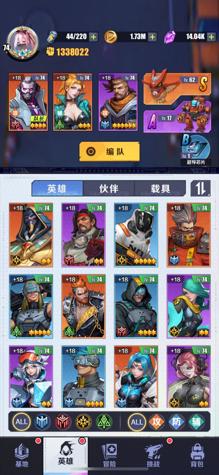 月蚀城战线截图