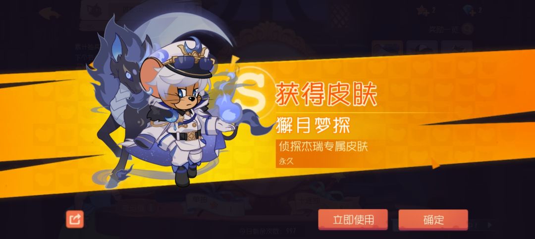 窝太开心了 这是第一个s皮 1
