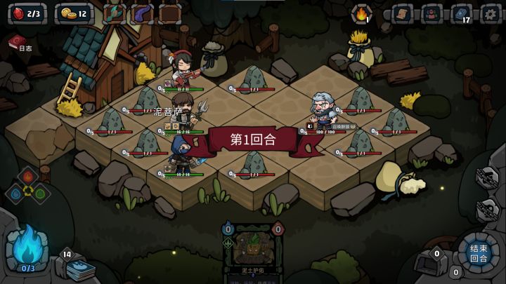 这个狼王还会变身的截图