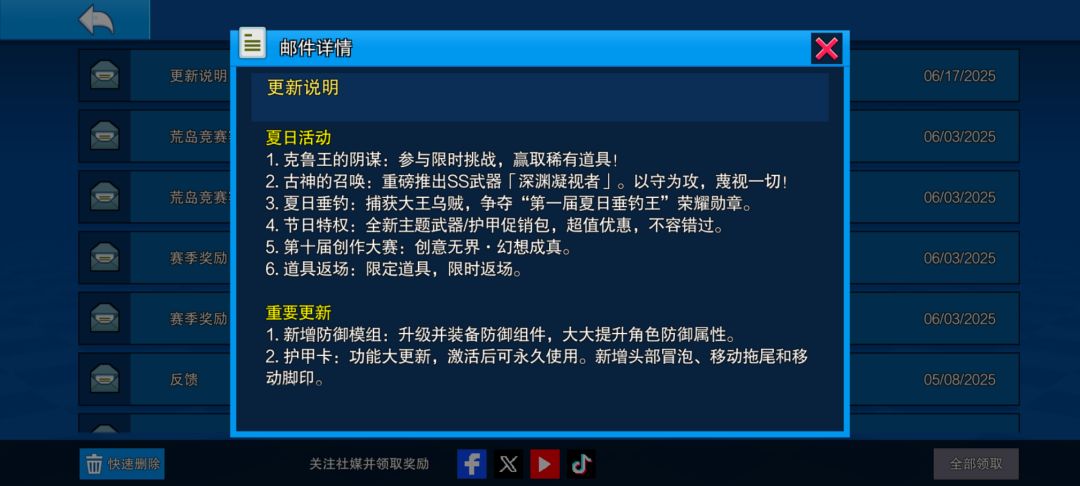 版本前沿,请查收属于您的提前书。 1